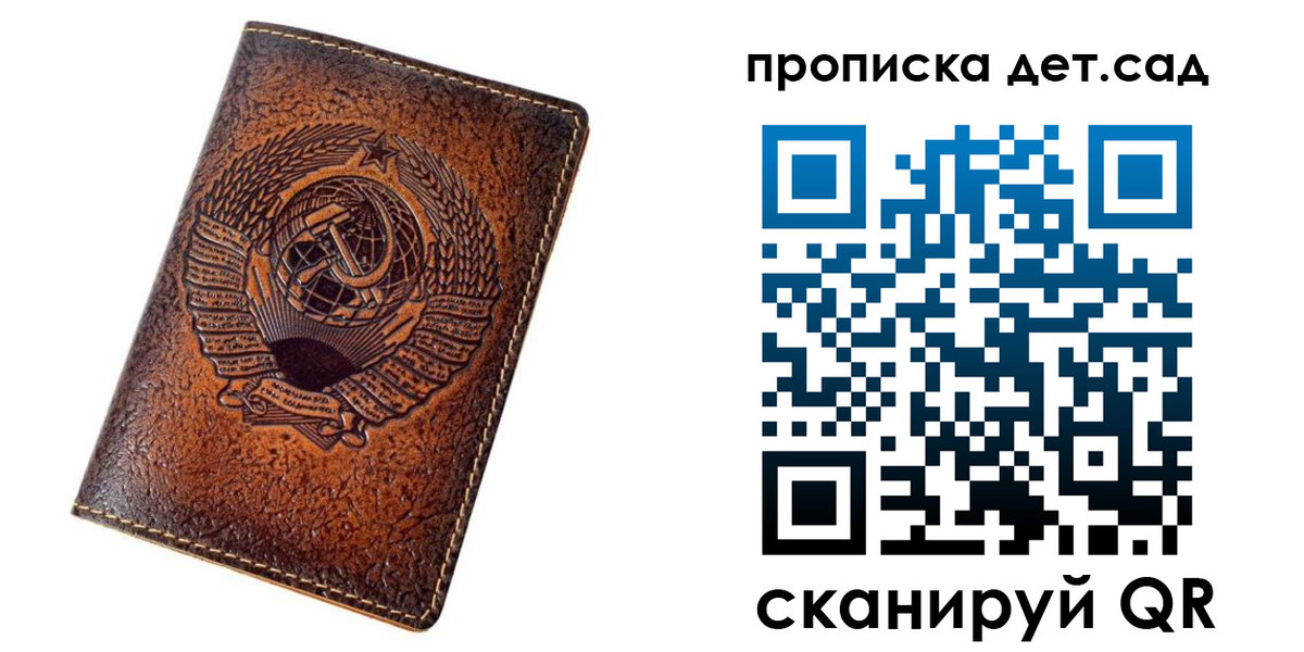 прописка для работы в Дятьково