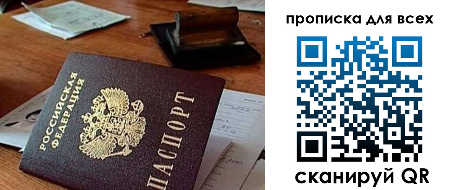 найти адрес прописки в Дятьково